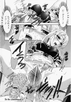 Page 85 of Kurobara no Kishi ～Seitei Rosa～