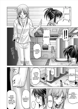 Page 24 of Tokubousentai DinarangerVol.15/16