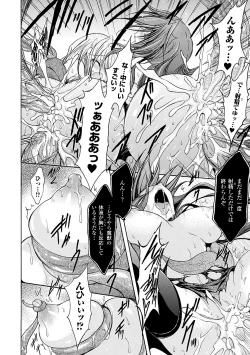 Page 100 of Gravity Die