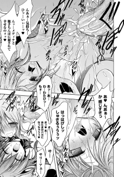 Page 105 of Gravity Die