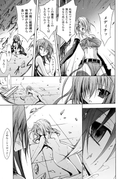 Page 115 of Gravity Die