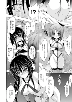 Page 126 of Gravity Die