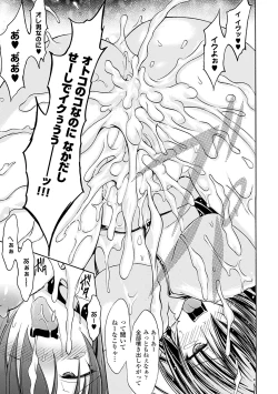 Page 137 of Gravity Die