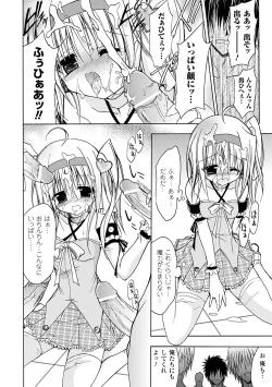 Page 148 of Gravity Die