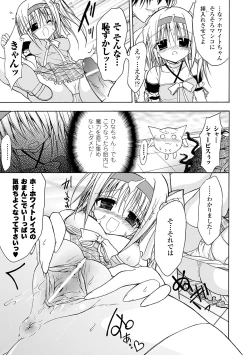 Page 151 of Gravity Die