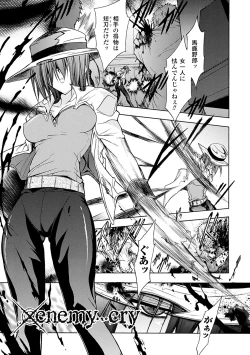 Page 157 of Gravity Die