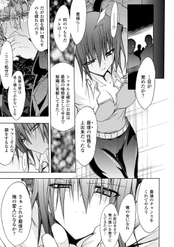 Page 159 of Gravity Die