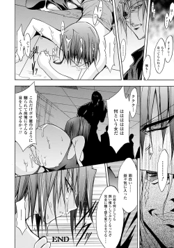 Page 172 of Gravity Die