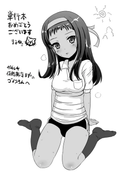 Page 175 of Gravity Die