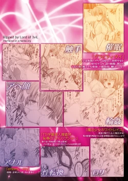 Page 184 of Gravity Die