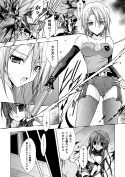 Page 24 of Gravity Die