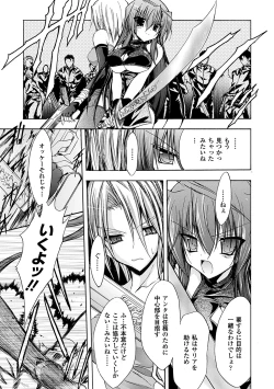 Page 27 of Gravity Die