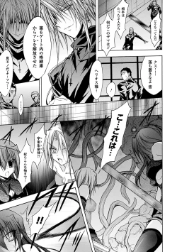 Page 29 of Gravity Die