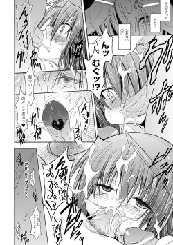 Page 60 of Gravity Die