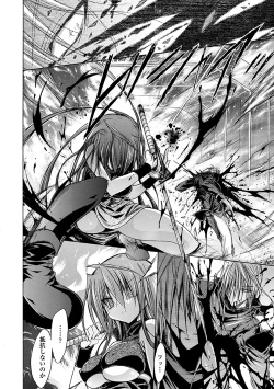 Page 78 of Gravity Die