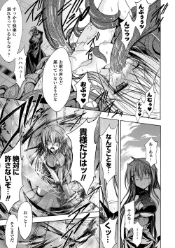 Page 81 of Gravity Die