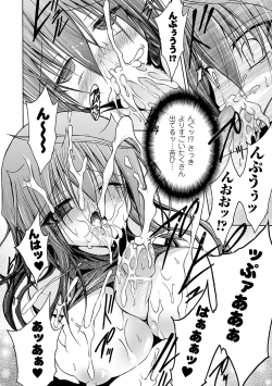 Page 88 of Gravity Die