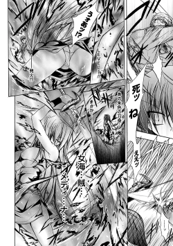 Page 8 of Gravity Die