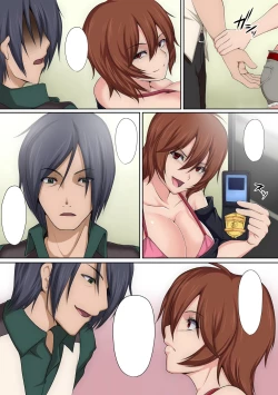 Page 42 of Jakume Torareru Chikan Sousakan