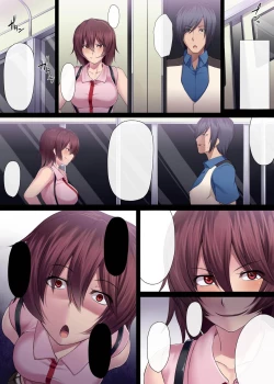 Page 55 of Jakume Torareru Chikan Sousakan