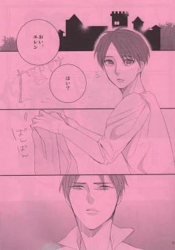 Page 3 of 180senchi no ore ka...warukunai