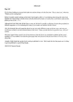 Page 168 of Masquerade