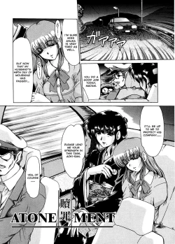 Page 53 of Masquerade