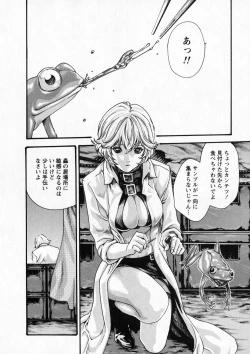 Page 149 of Kisei Juui Suzune 6