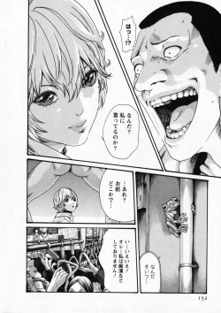 Page 151 of Kisei Juui Suzune 6