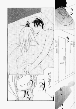 Page 112 of Imouto Play