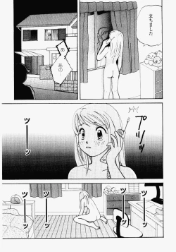 Page 13 of Imouto Play