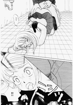 Page 25 of Imouto Play