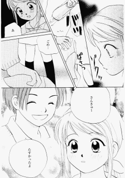 Page 37 of Imouto Play