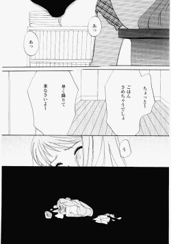 Page 58 of Imouto Play