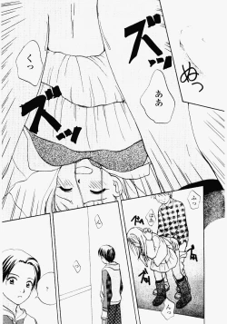 Page 79 of Imouto Play