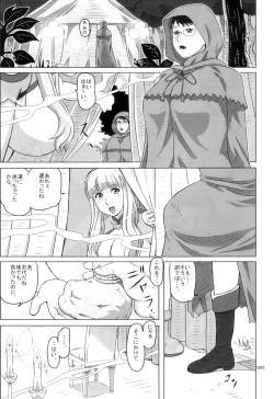 Page 4 of Package Meat 4.5