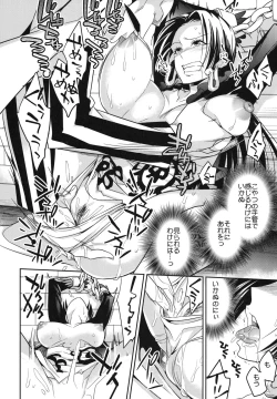 Page 9 of C9-05 Amai Doku