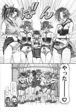 Page 11 of Smile Punicure