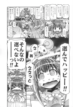 Page 6 of Smile Punicure