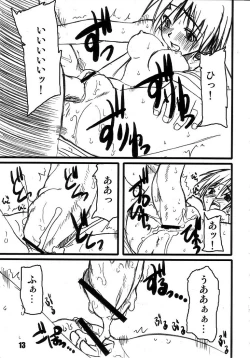 Page 13 of PULP bitch