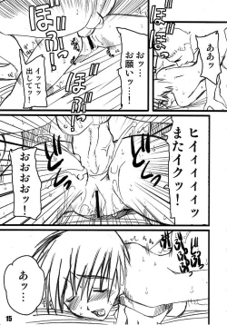 Page 15 of PULP bitch