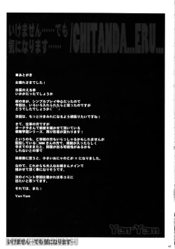 Page 40 of Ikemasen. . . Demo, Kininarimasu . . .