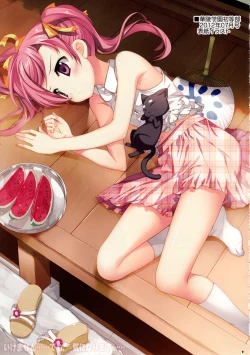 Page 8 of Ikemasen. . . Demo, Kininarimasu . . .