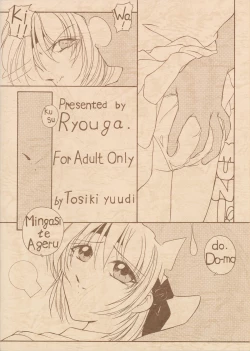 Page 18 of Saikyousen Jousha Sentou Nite Enpitsu Egaki Hon