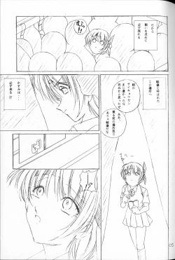 Page 4 of Saikyousen Jousha Sentou Nite Enpitsu Egaki Hon