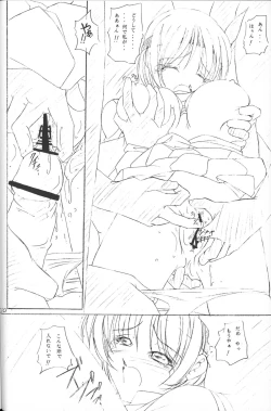 Page 9 of Saikyousen Jousha Sentou Nite Enpitsu Egaki Hon