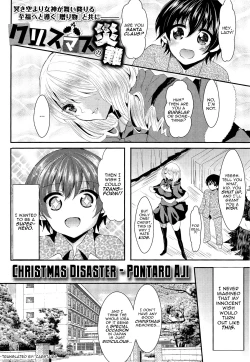 Page 1 of Christmas no Sainan | Christmas Disaster