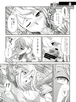 Page 19 of Futariha Futanari Tyoukyoushi