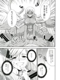 Page 21 of Futariha Futanari Tyoukyoushi