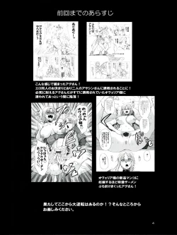 Page 4 of Futariha Futanari Tyoukyoushi